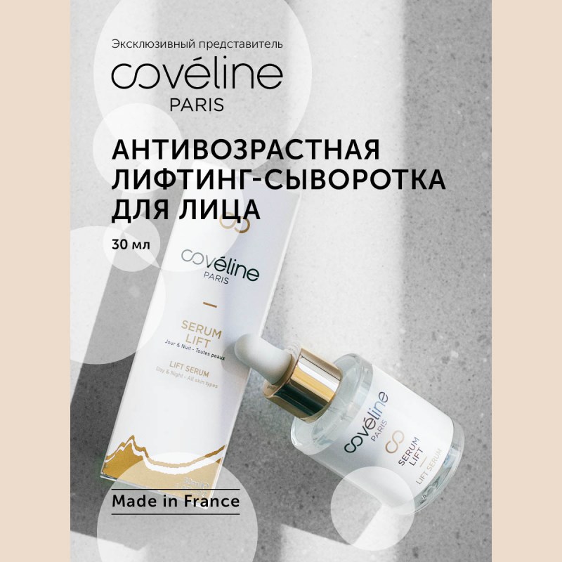 Serum Lift